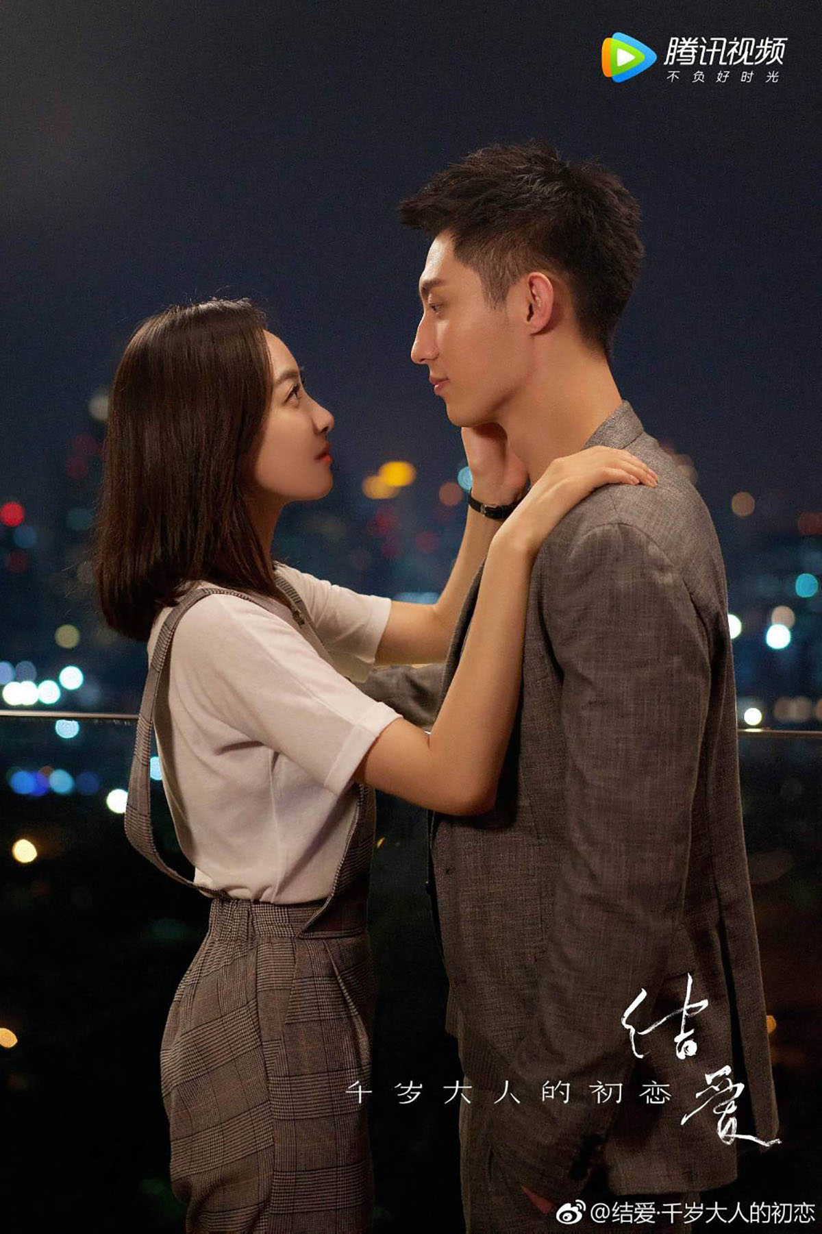 5 lý do khiến 'Kết Ái' của Hoàng Cảnh Du - Tống Thiến là phim ngôn tình hay nhất nửa đầu năm 2018